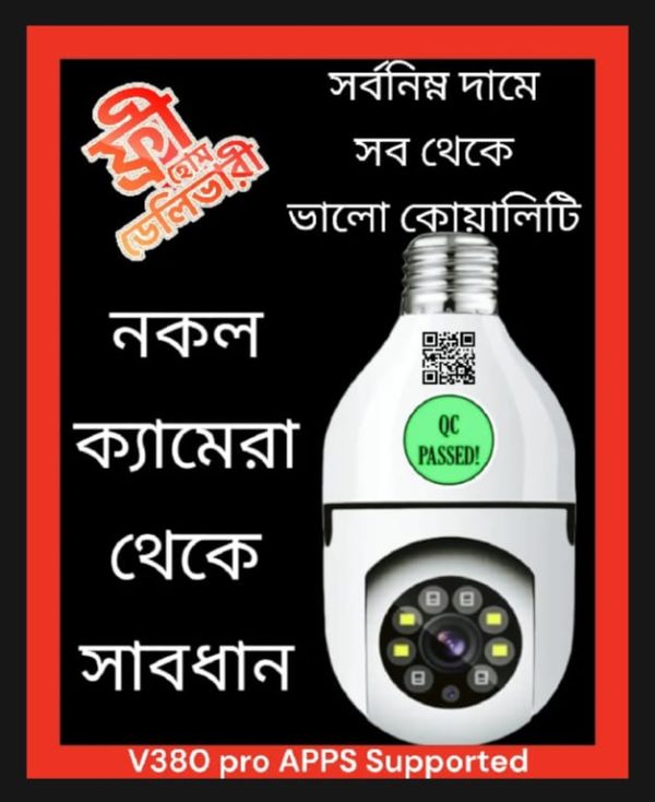High-Quality PTZ Bulb System 360 Degree IP Camera - Image 7